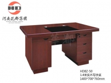华都 HD8Z-50 1.4米实木写字桌
