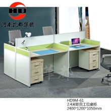 华都 HD9M-61 2.4米职员工位桌柜