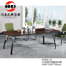 华都 HD9M-70 2.4米钢木四腿会议桌