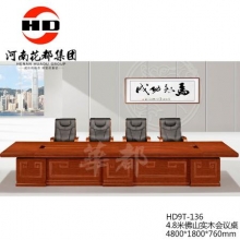 华都  HD9T-136   4.8米佛山实木会议桌