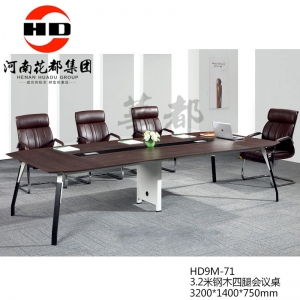 华都 HD9M-71 3.2米钢木四腿会议桌
