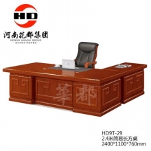 华都  HD9T-29   2.4米简易长方桌