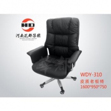 华都  WDY-210   皮质员工椅