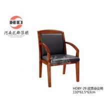华都  HD8Y-29  皮质会议椅