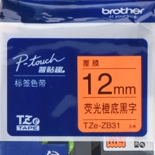 兄弟（brother）TZe-ZB31 12mm荧光橙底黑字标签色带 荧光色带