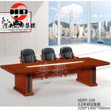 华都  HD9T-158  3.2米会议室桌