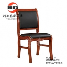 华都  HD8Y-179  高档橡木会议椅