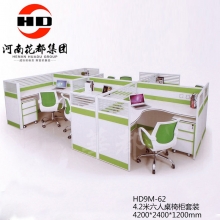 华都 HD9M-62 4.2米六人桌椅柜套装