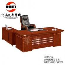 华都  HD9T-55   2米总经理写字桌