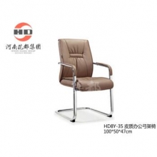 华都  HD8Y-35   皮质办公弓架椅