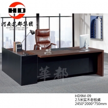 华都 HD9M-09 2.5米实木老板桌
