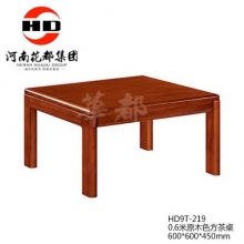 华都  HD9T-219    0.6米原木色方茶桌