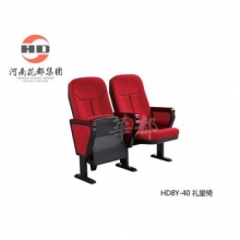 华都  HD8Y-40   礼堂椅