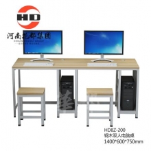 华都  HD8Z-200  钢木双人电脑桌