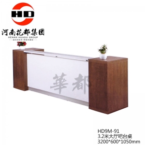 华都 HD9M-91 3.2米大厅吧台桌