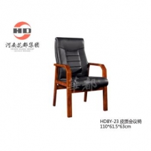 华都  HD8Y-23  皮质会议椅