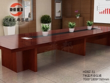 华都 HD8Z-51 7米实木会议桌