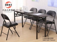 华都 HD8Z-59 1.8米折叠长条桌