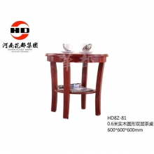 华都 HD8Z-81 0.6米实木圆形双层桌