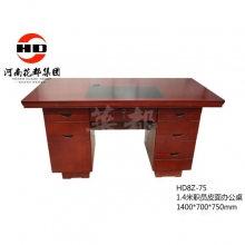 华都 HD8Z-75 1.4米职员皮面办公桌
