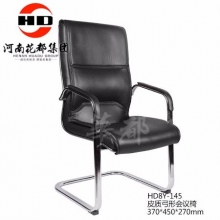 华都  HD8Y-145   皮质弓形会议椅