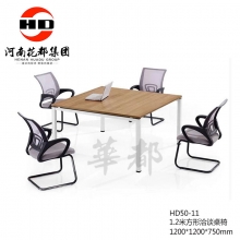 华都 HD50-11 1.2米方形洽谈桌椅