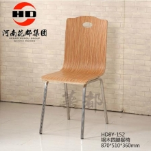 华都  HD8Y-152  钢木四腿餐椅