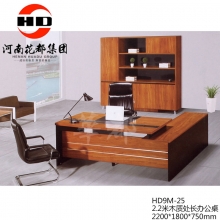 华都 HD9M-25 2.2米木质处长办公桌