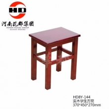 华都  HD8Y-144    实木学生方凳