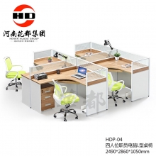 华都 HDP-04 四人位职员电脑L型桌椅