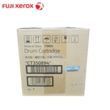 富士施乐（Fuji Xerox）适用DocuPrint C5005d机型感光鼓CT350894 CT350894 感光鼓