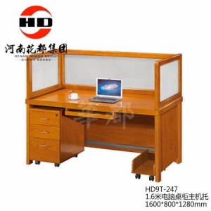 华都   HD9T-247   1.6米电脑桌柜主机托