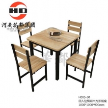 华都  HDJS-60   四人位椅钢木方形餐桌