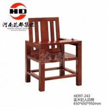 华都  HD9T-243  实木犯人囚椅