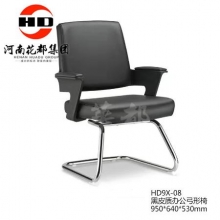 华都  HD9X-08   黑皮质办公弓形椅