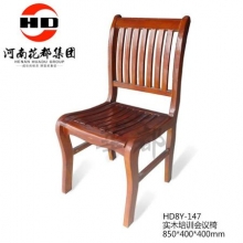华都  HD8Y-147   实木培训会议椅