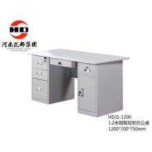 华都 HDJS-1200 1.2米钢制双柜办公桌