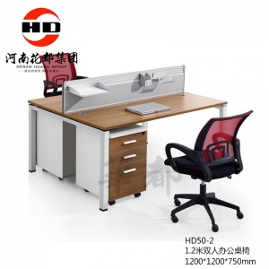华都 HD50-2 1.2米双人办公桌椅