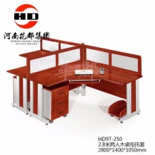 华都  HD9T-250  2.8米两人木桌柜托套