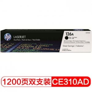 惠普（HP） CE310AD HP 126A 黑色激光打印硒鼓双套装 （适用于LaserJet CP1025/M175a/M175nw/M275）