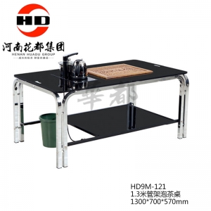 华都 HD9M-118 1.2米双层茶台套装