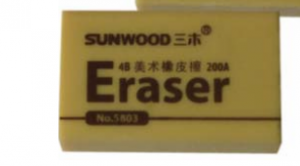三木5803橡皮