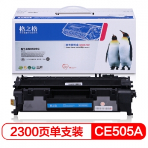 格之格 CE505A硒鼓NT-CN0505C 适用惠普P2035 2055 2055X