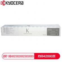京瓷（KYOCERA） TK-6328 黑色碳粉