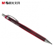 晨光（M&G） MP-0110 自动铅笔（0.5mm）