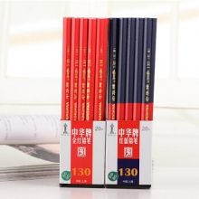 中华 120 红蓝铅笔 50支/盒 (红蓝铅笔) （计价单位：支）