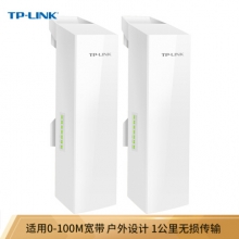 TP-LINK TL-S2-1KM 无线网桥套装(1公里)