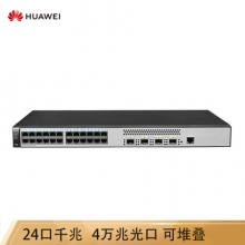 华为（HUAWEI）企业级交换机 24口千兆以太网+4口万兆光 网络交换机-S5720S-28X-LI-AC