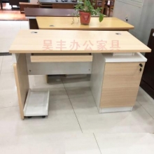 昊丰  FT-02   电脑式办公桌
