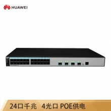 华为（HUAWEI）S5720S-28P-PWR-LI-AC 24口全千兆企业级POE供电网管交换机 4个千兆光口 支持云管理